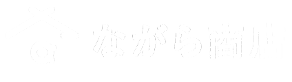 ながら商店
